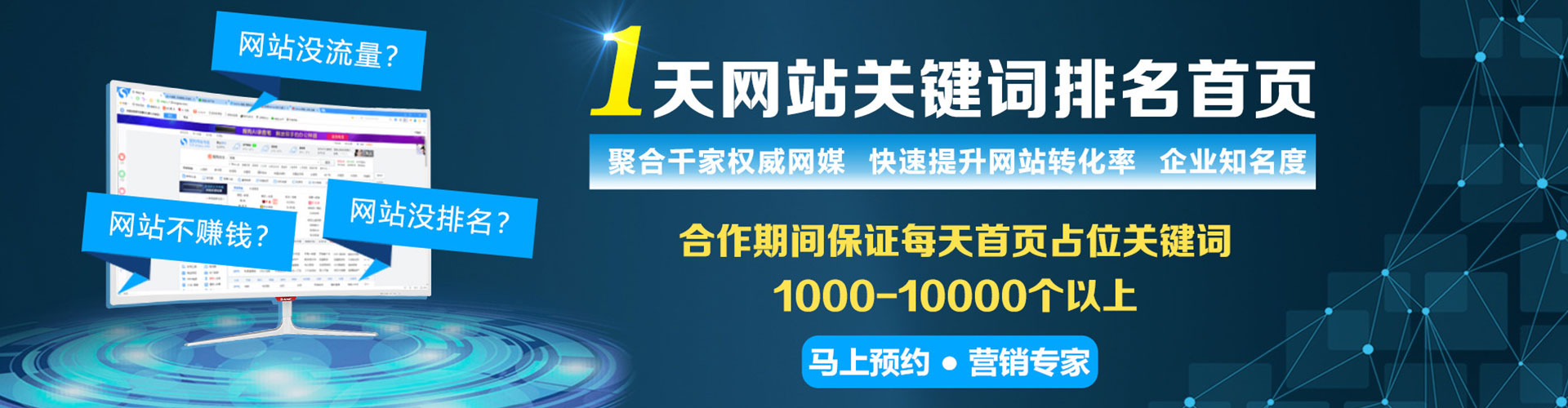 淳化信息流怎么做