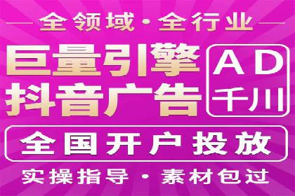 sem竞价开户的五大误区及真实案例分析